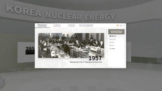 IAEA 버추얼 전시관
