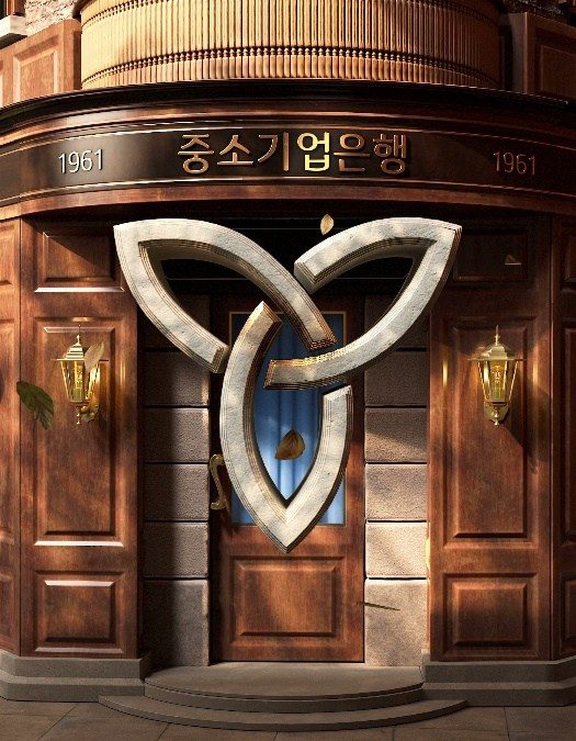 IBK 역사관 미디어아트
