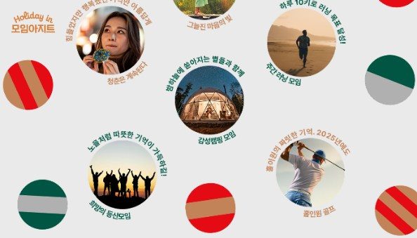 카카오뱅크 기억보관소 팝업
