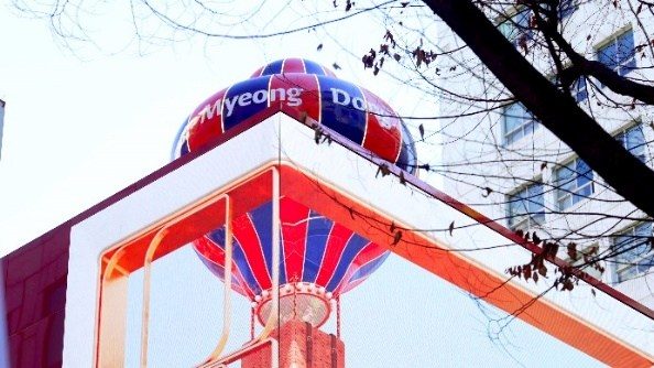 LDF House 벌룬 어트랙션